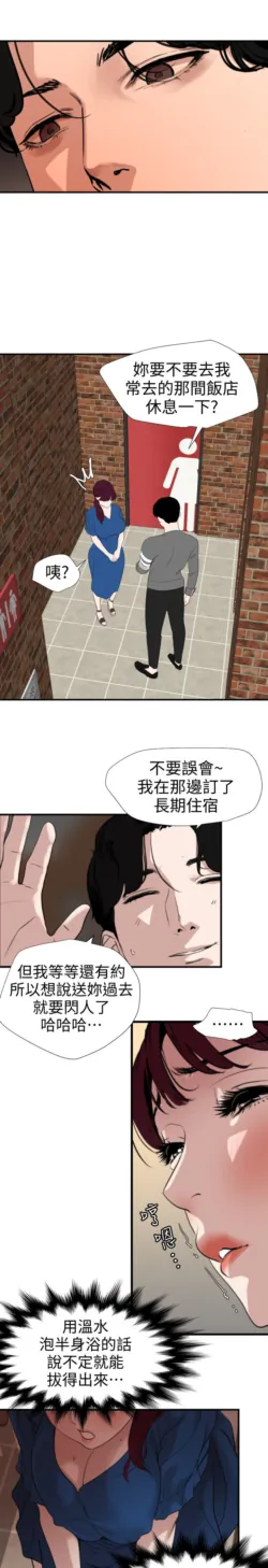 Page 752