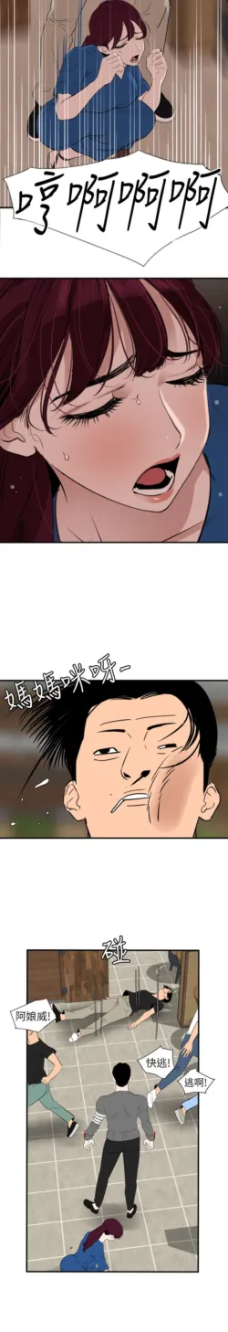 Page 704