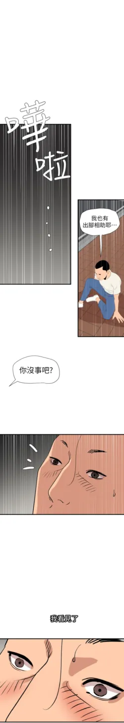 Page 925