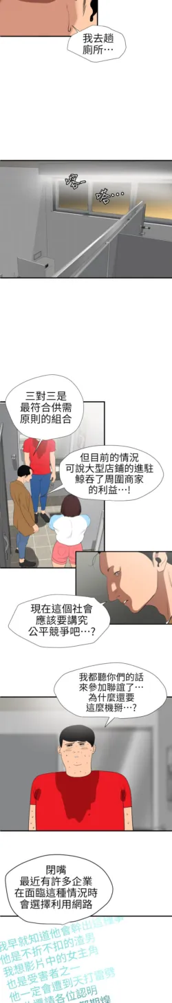 Page 413