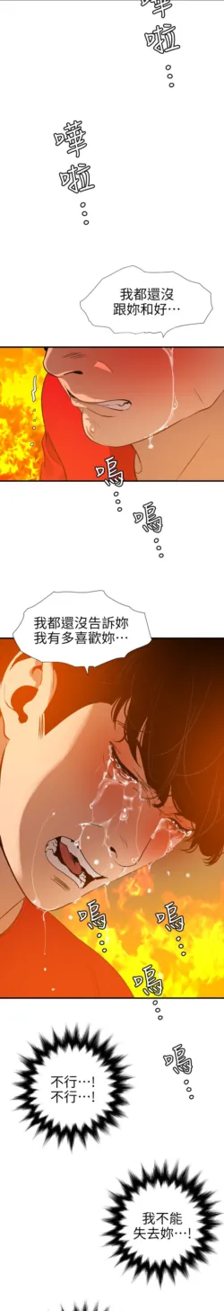 Page 322