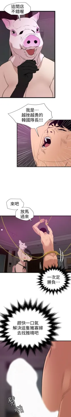 Page 713