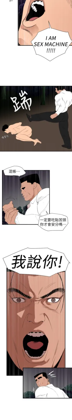 Page 977