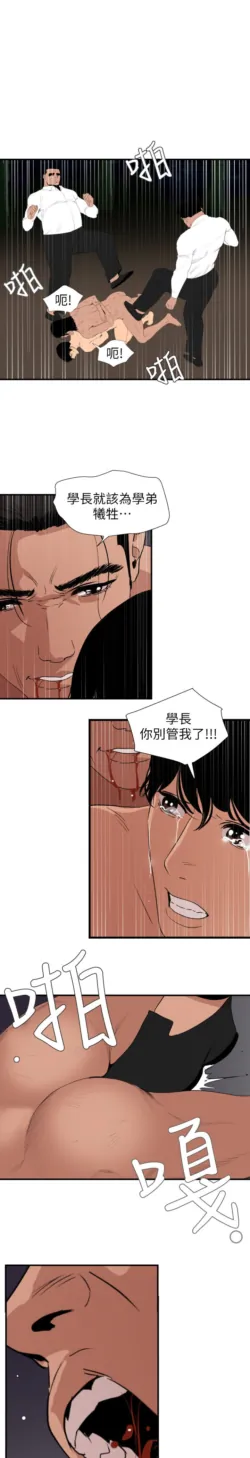 Page 985