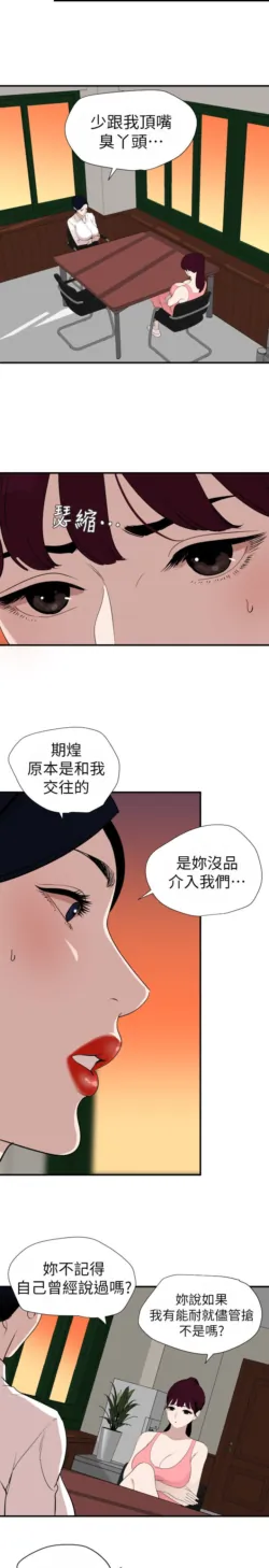 Page 892