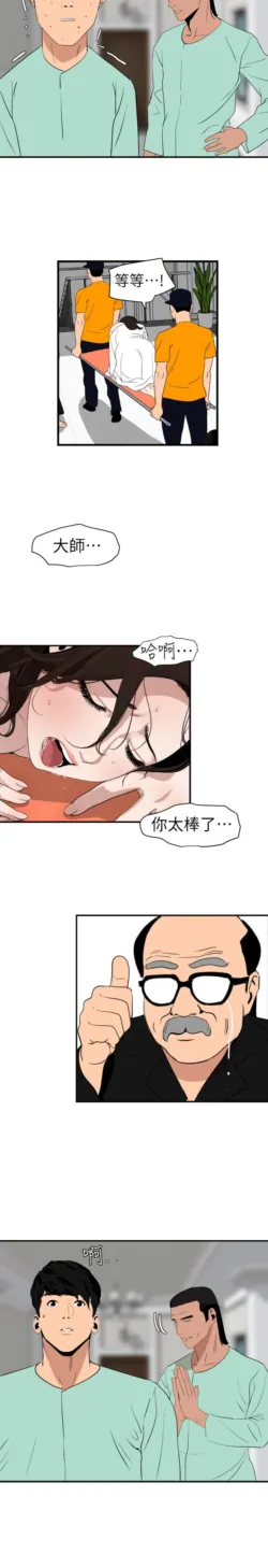 Page 639