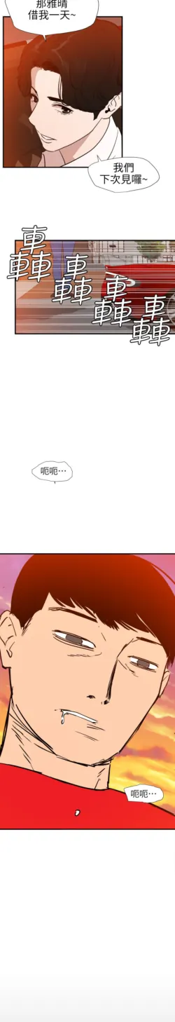 Page 536