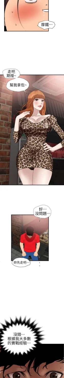 Page 420