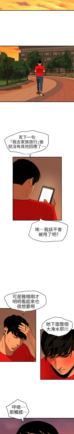 Page 250