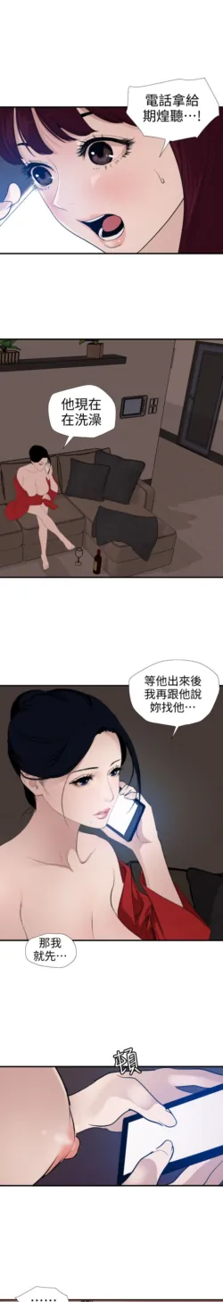 Page 812