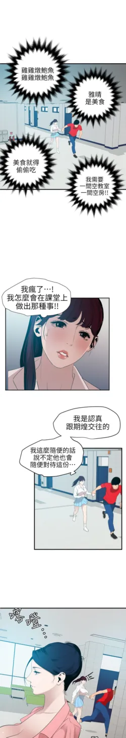 Page 241