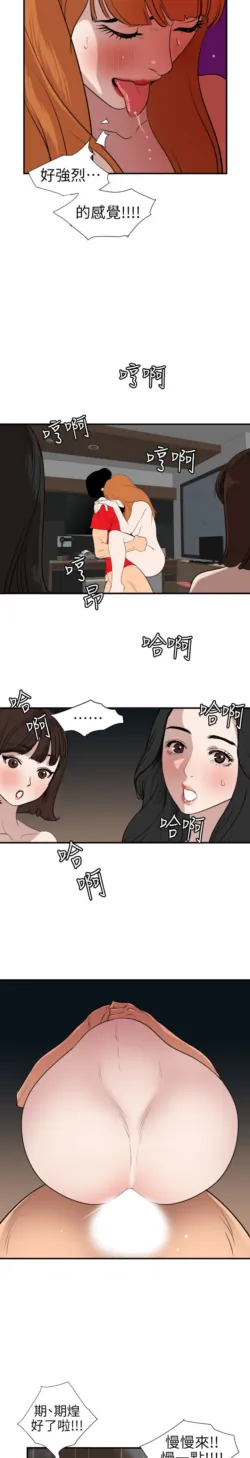 Page 486