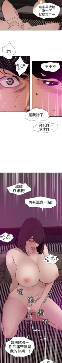 Page 737