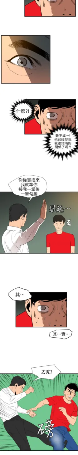 Page 305