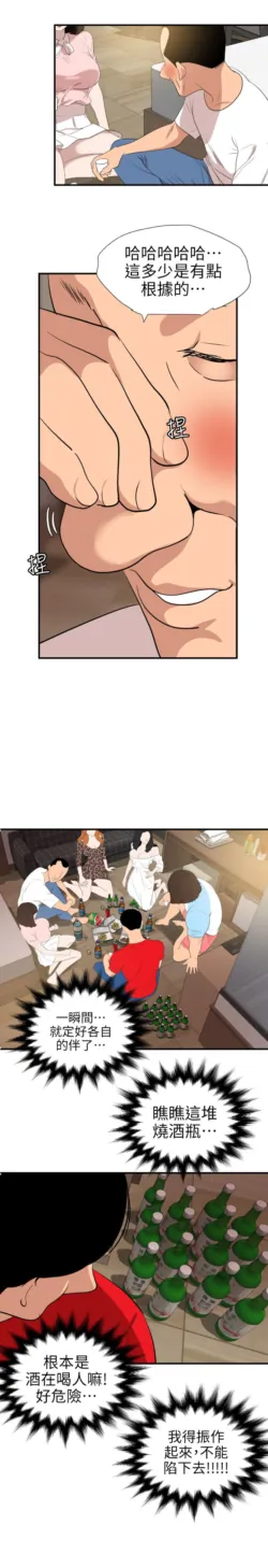 Page 448