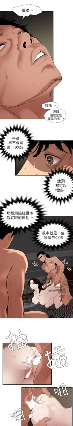 Page 1032