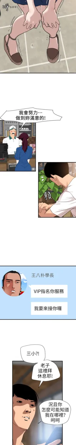 Page 681