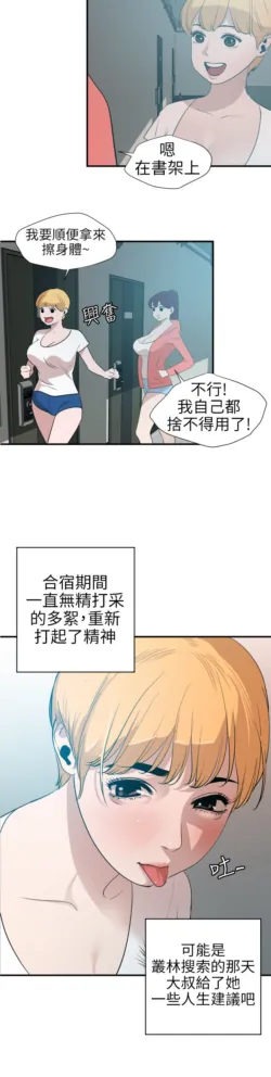 Page 187