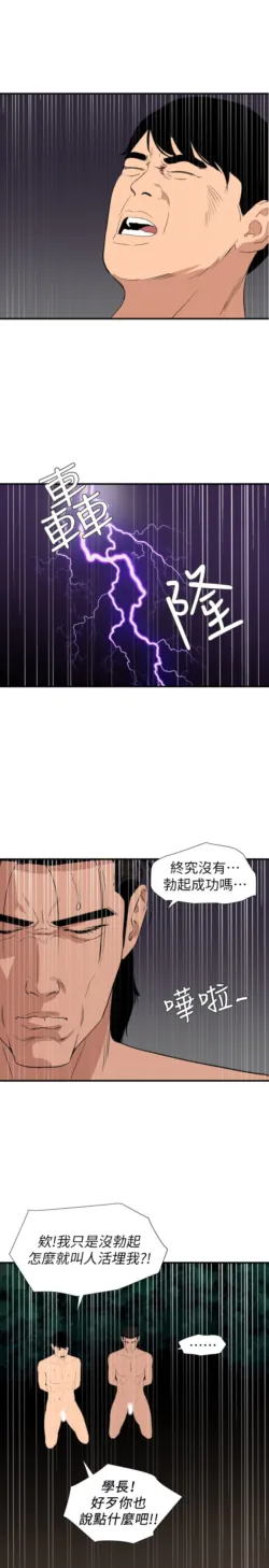 Page 975