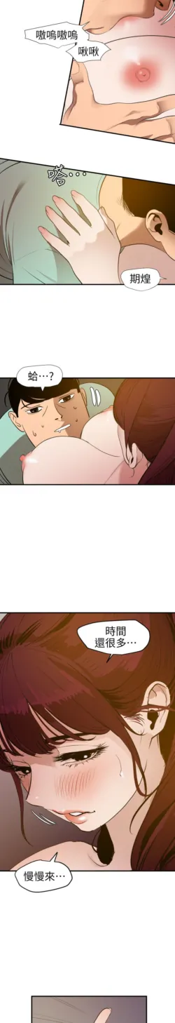 Page 331