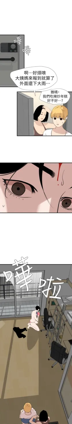 Page 915