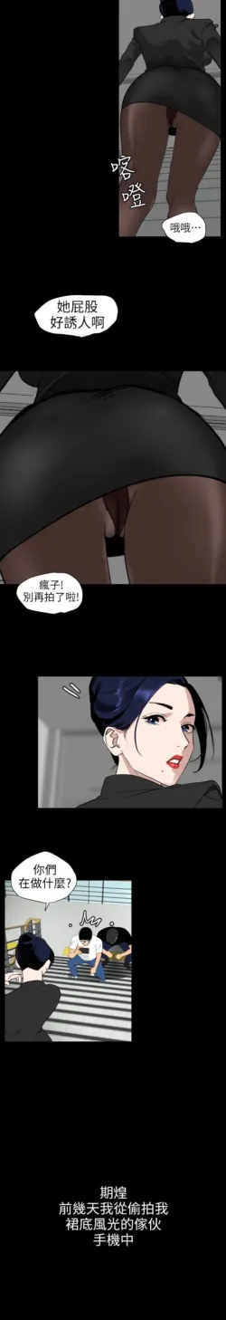 Page 564