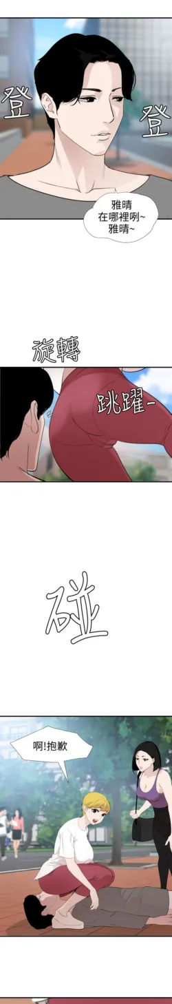 Page 842