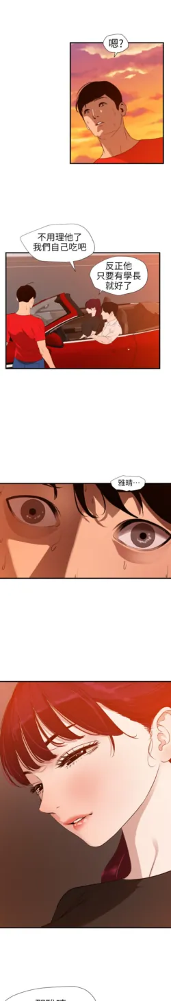 Page 535