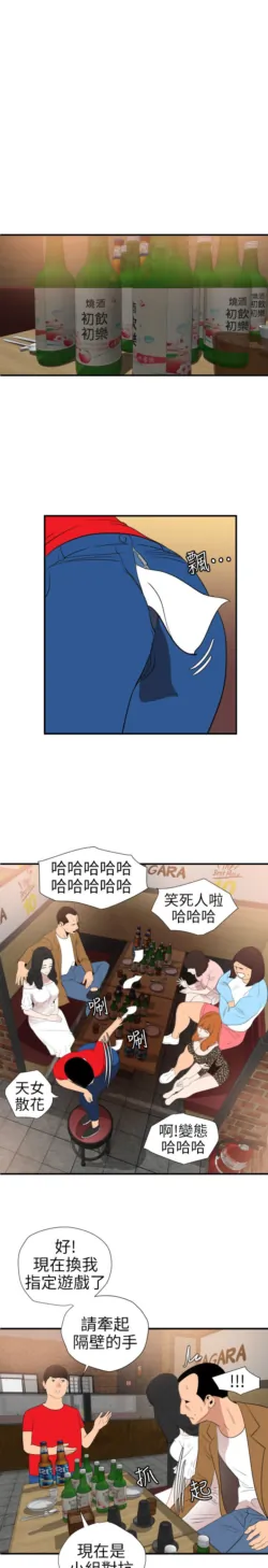 Page 417