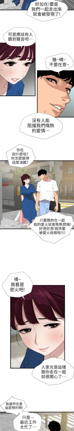 Page 654