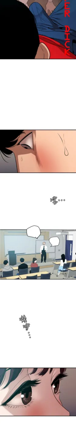 Page 214