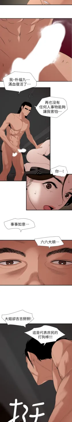 Page 1030