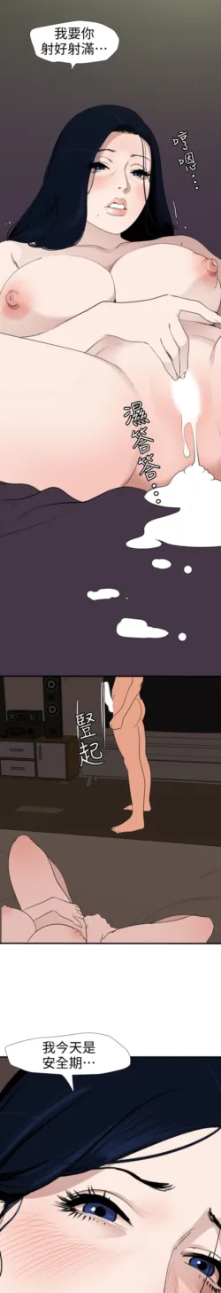 Page 828