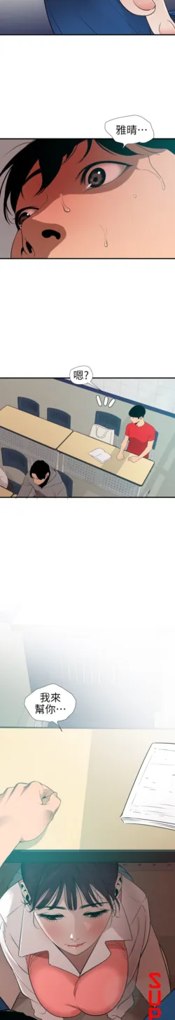 Page 213