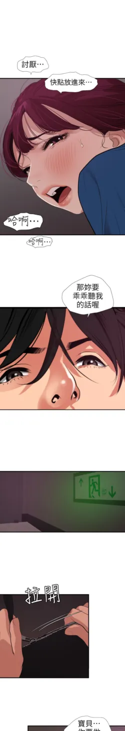 Page 665