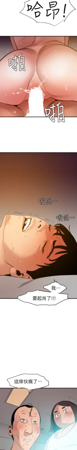 Page 358