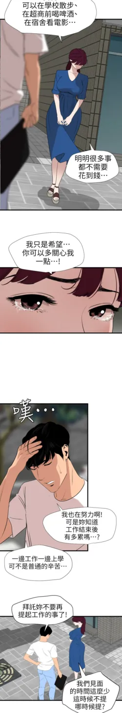 Page 656