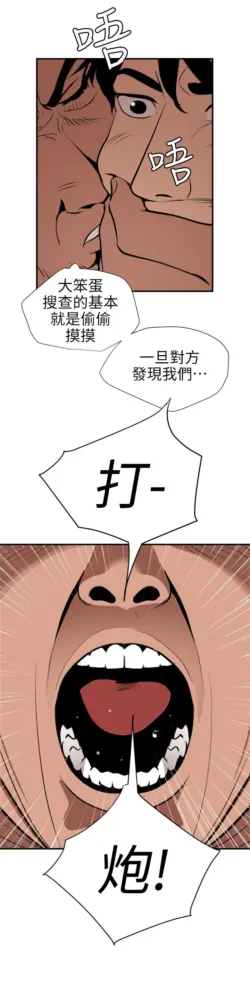 Page 266
