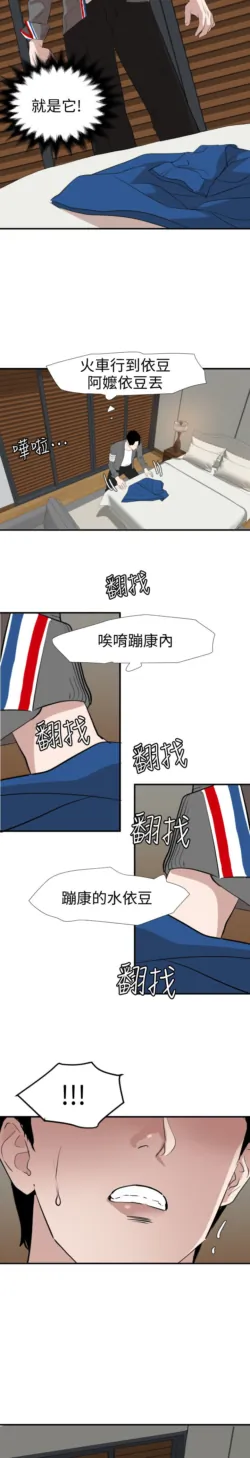 Page 761