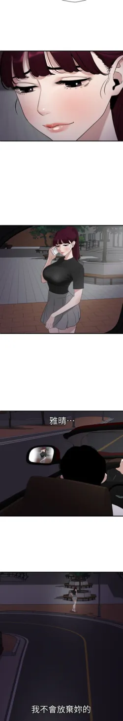 Page 586