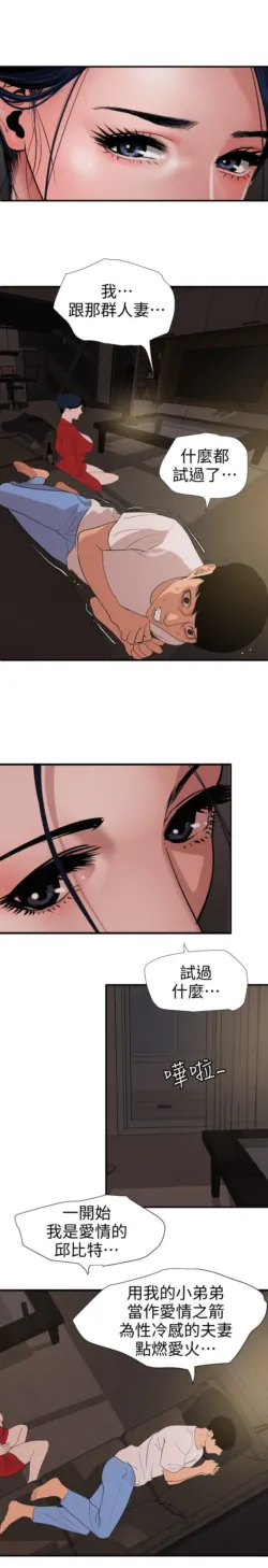 Page 777