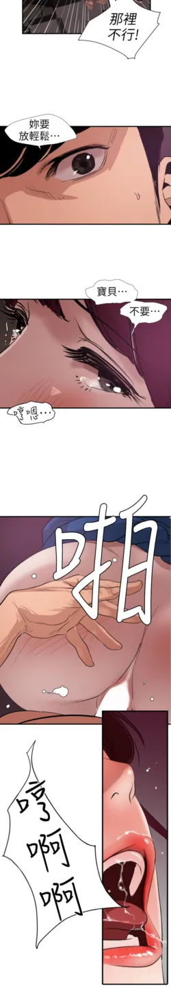 Page 671
