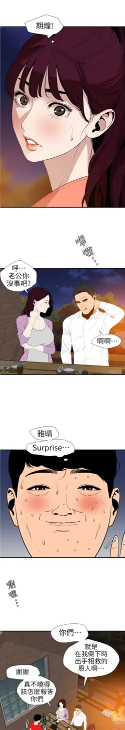 Page 277