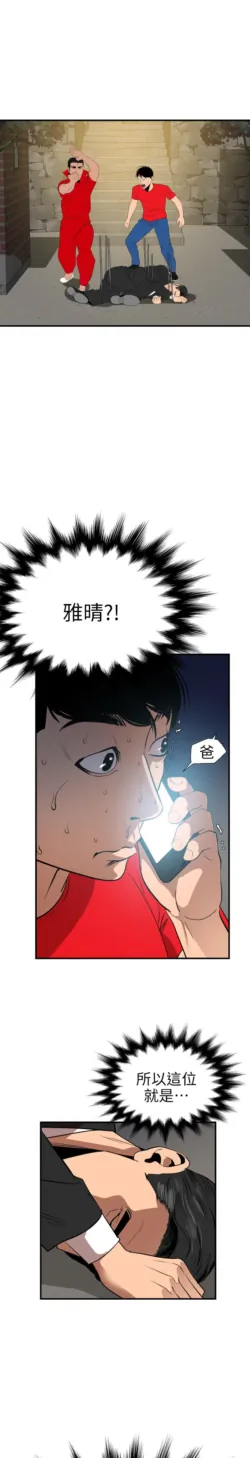Page 274