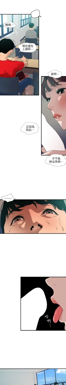 Page 216