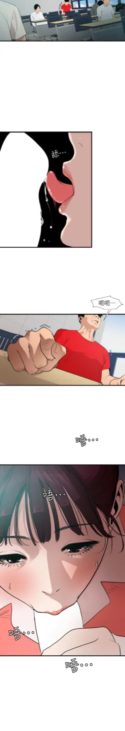 Page 217
