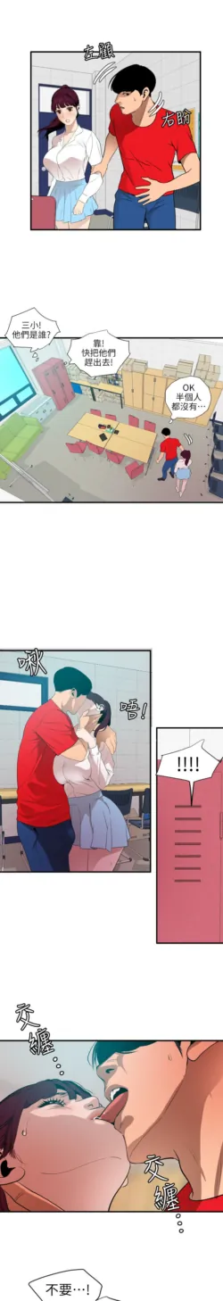 Page 244