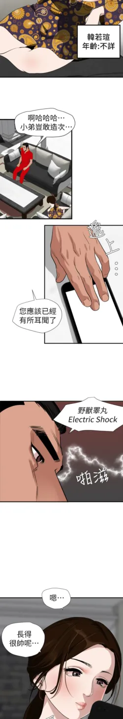 Page 878