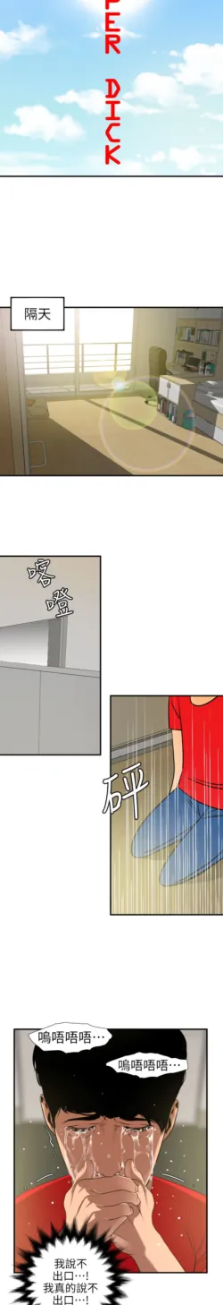 Page 384