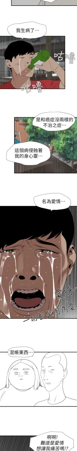 Page 902